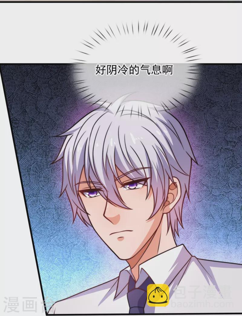 第341话 跟踪-第346话