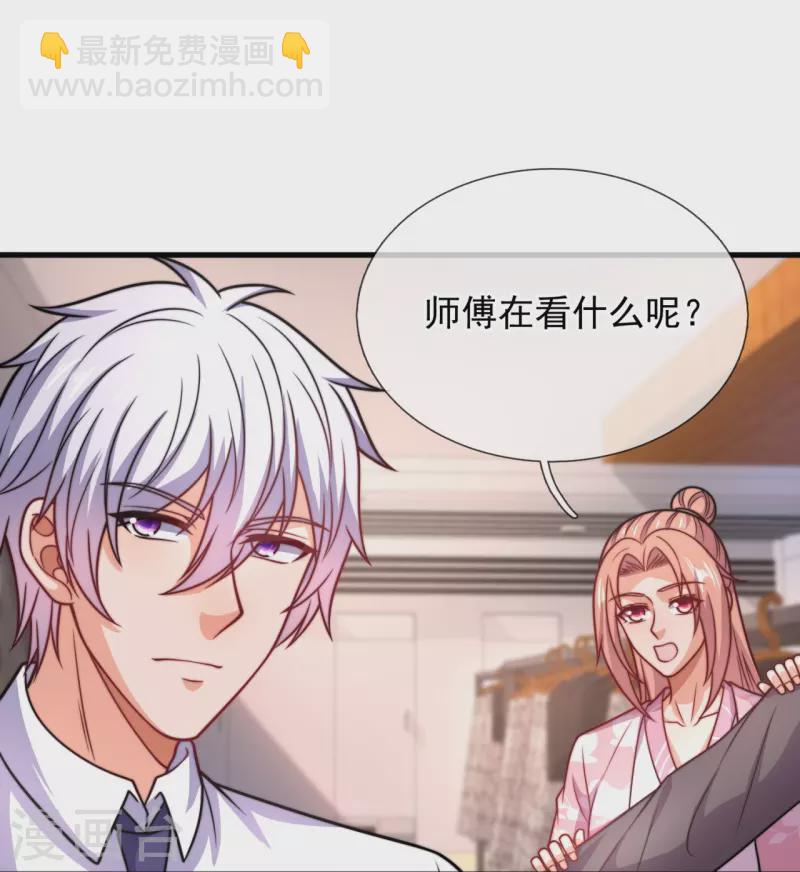 第341话 跟踪-第346话