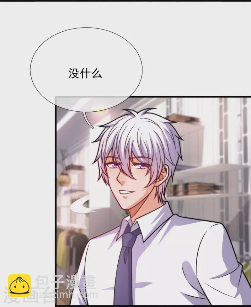 第341话 跟踪-第346话