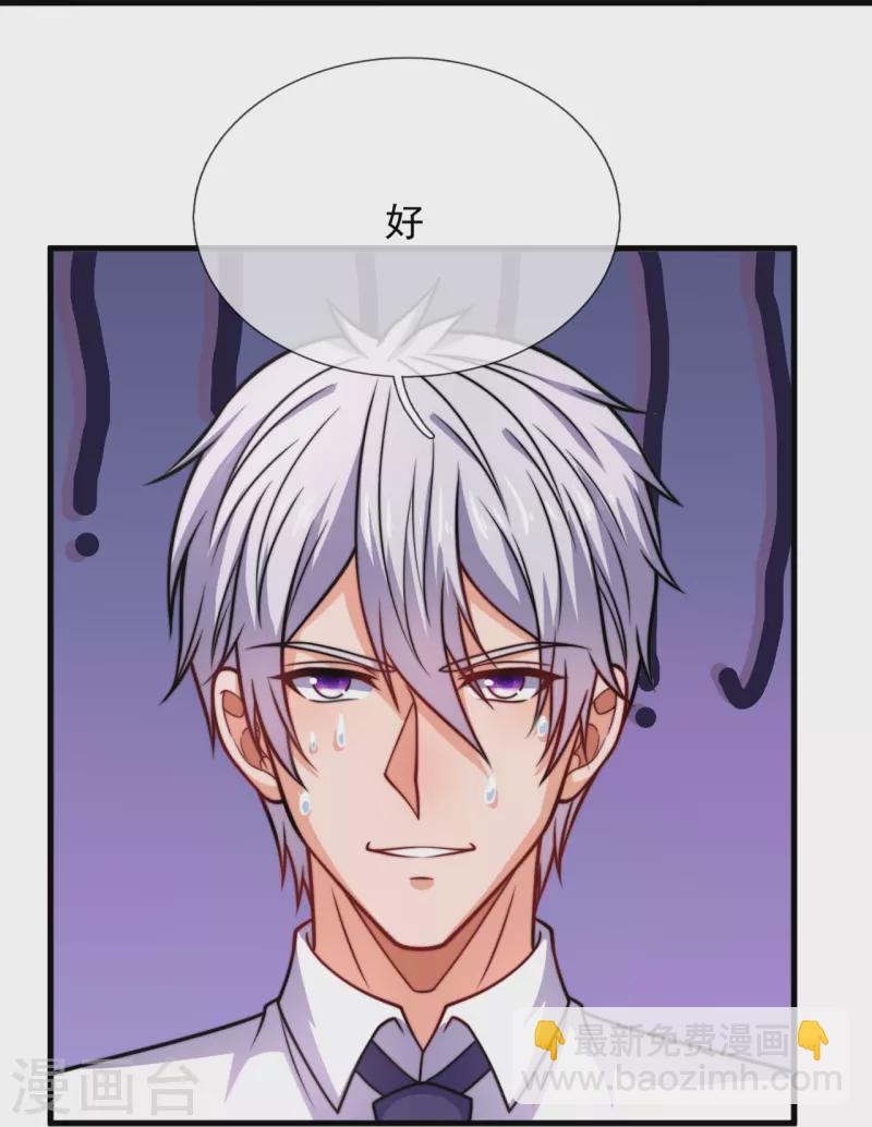 第341话 跟踪-第346话