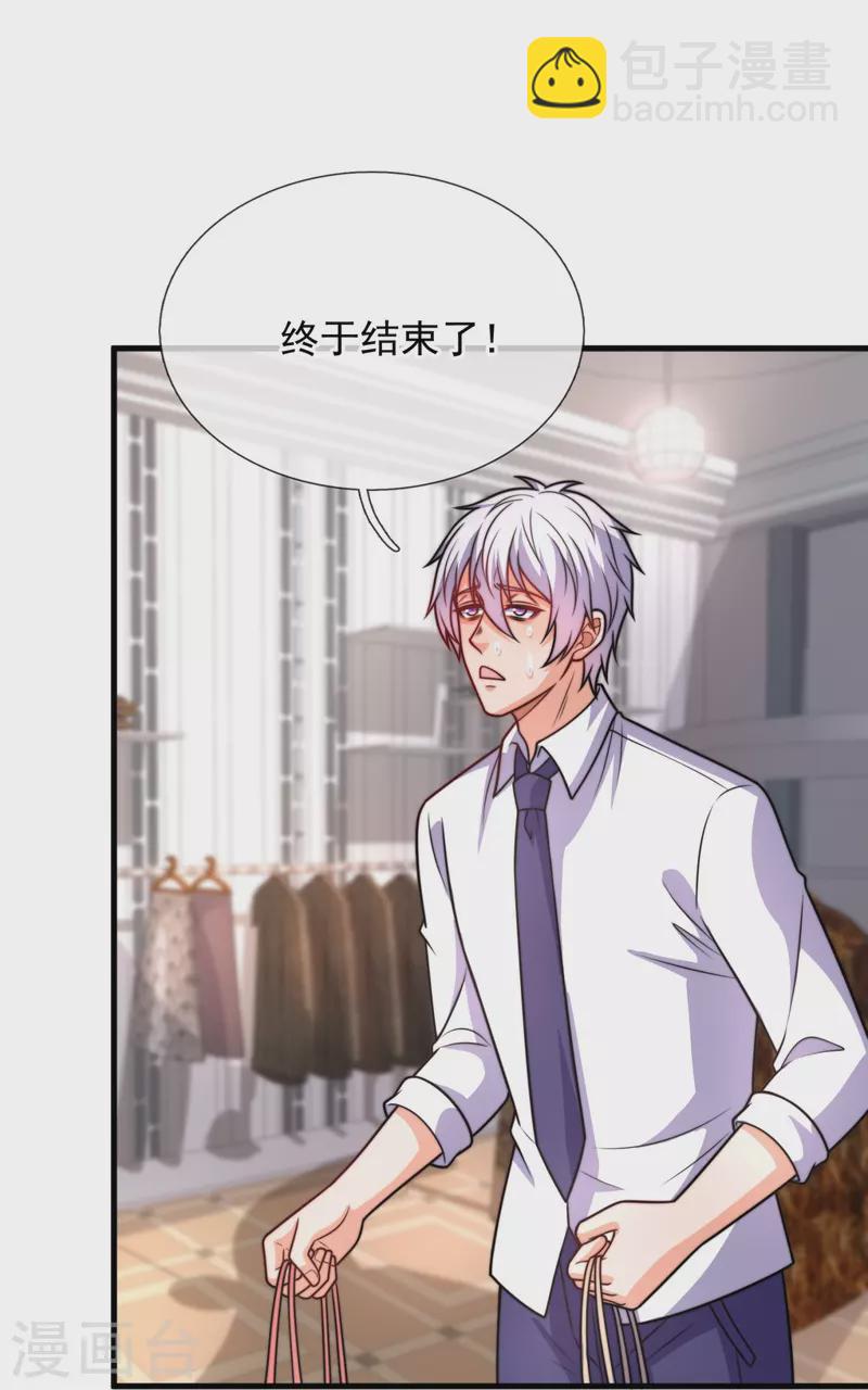 第341话 跟踪-第346话