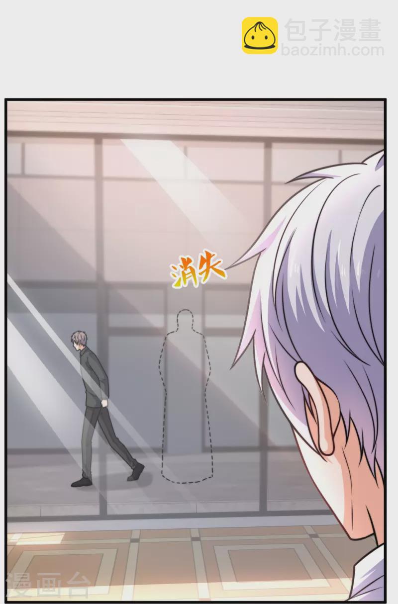 第341话 跟踪-第346话