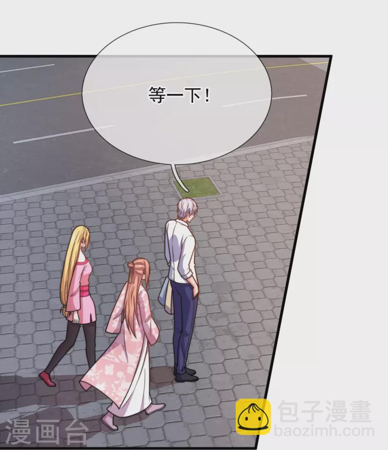 第341话 跟踪-第346话