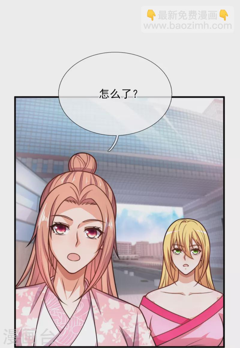 第341话 跟踪-第346话