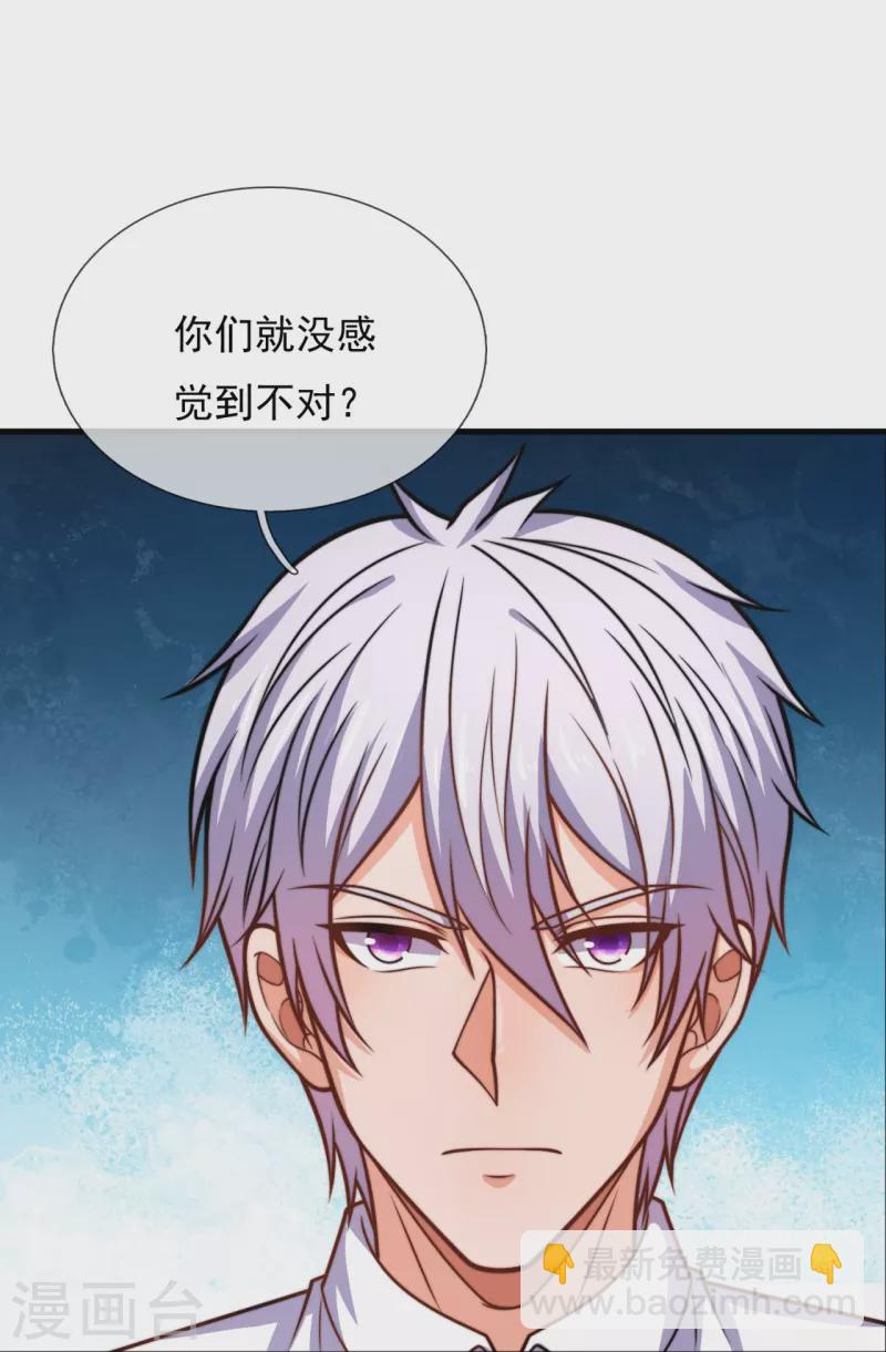 第341话 跟踪-第346话