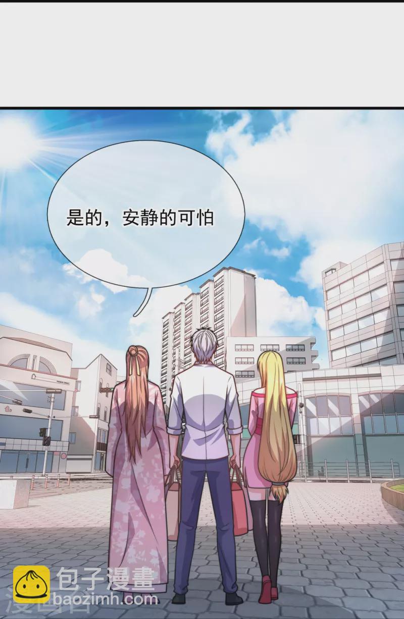 第341话 跟踪-第346话