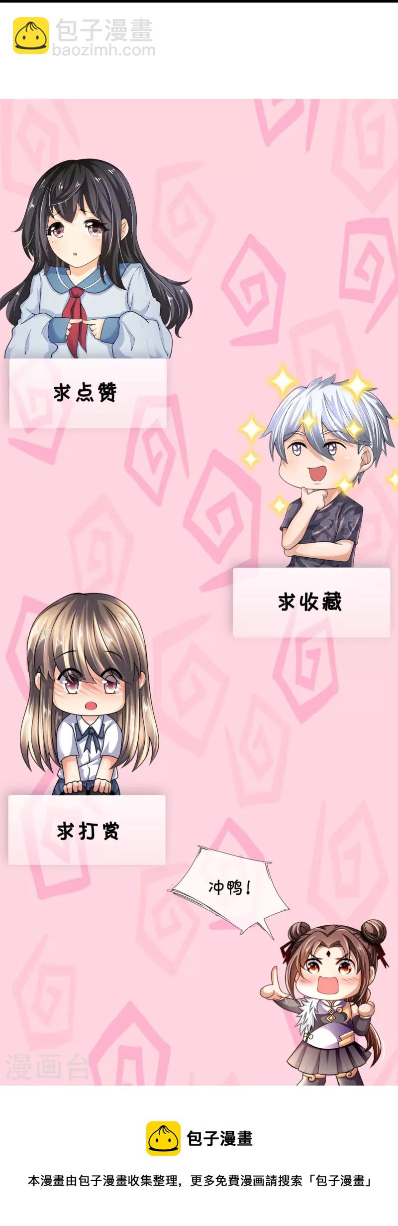 第341话 跟踪-第346话