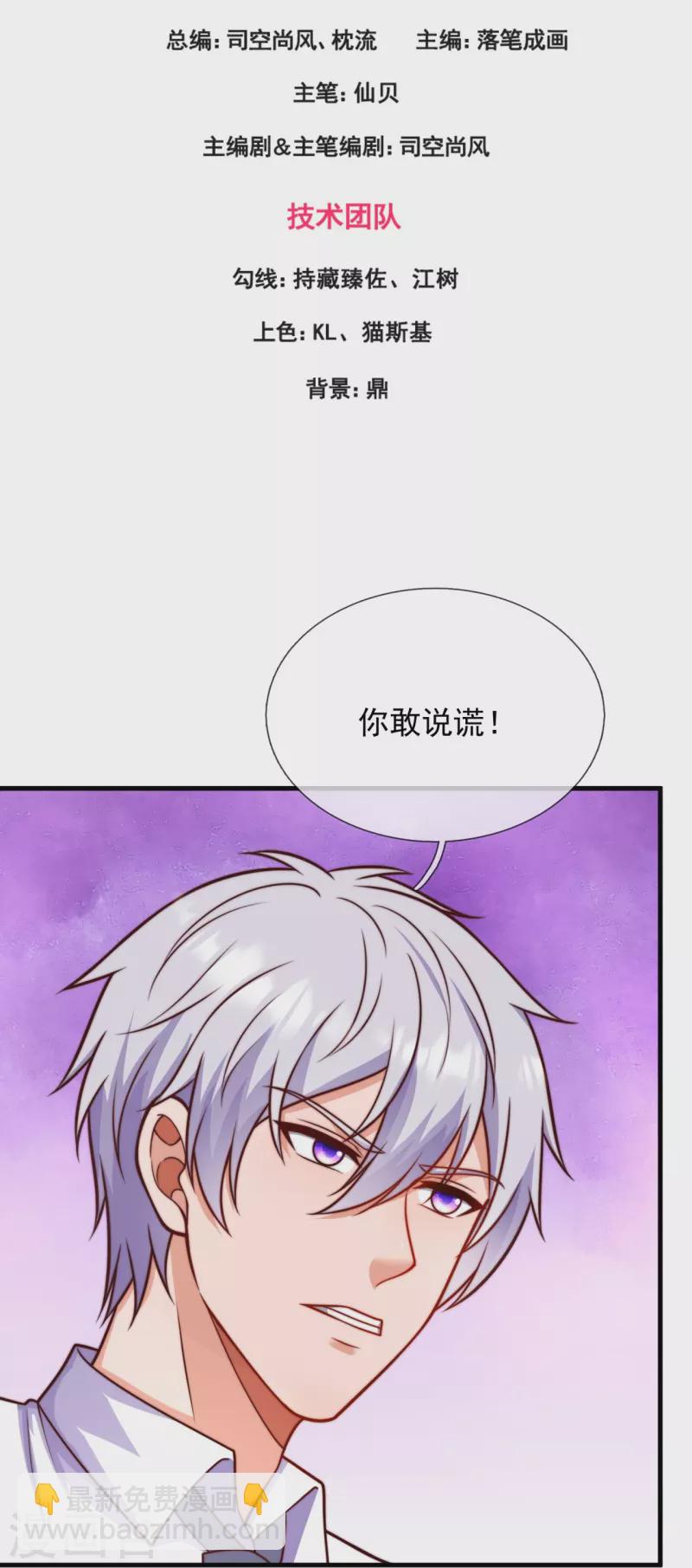 第341话 跟踪-第346话