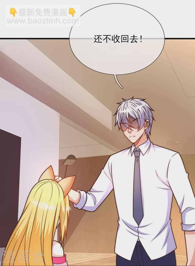第341话 跟踪-第346话