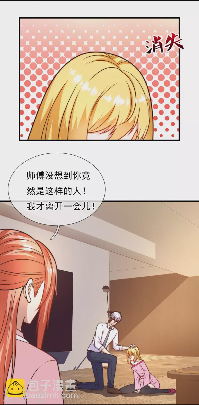 第341话 跟踪-第346话