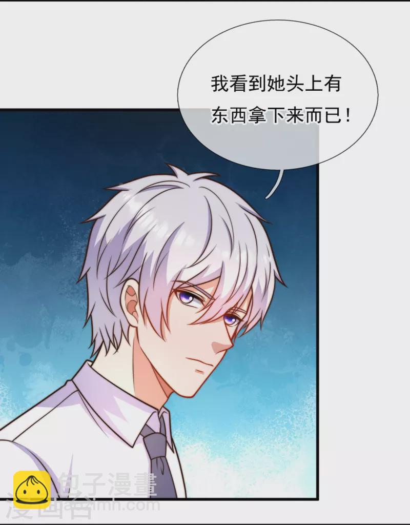 第341话 跟踪-第346话