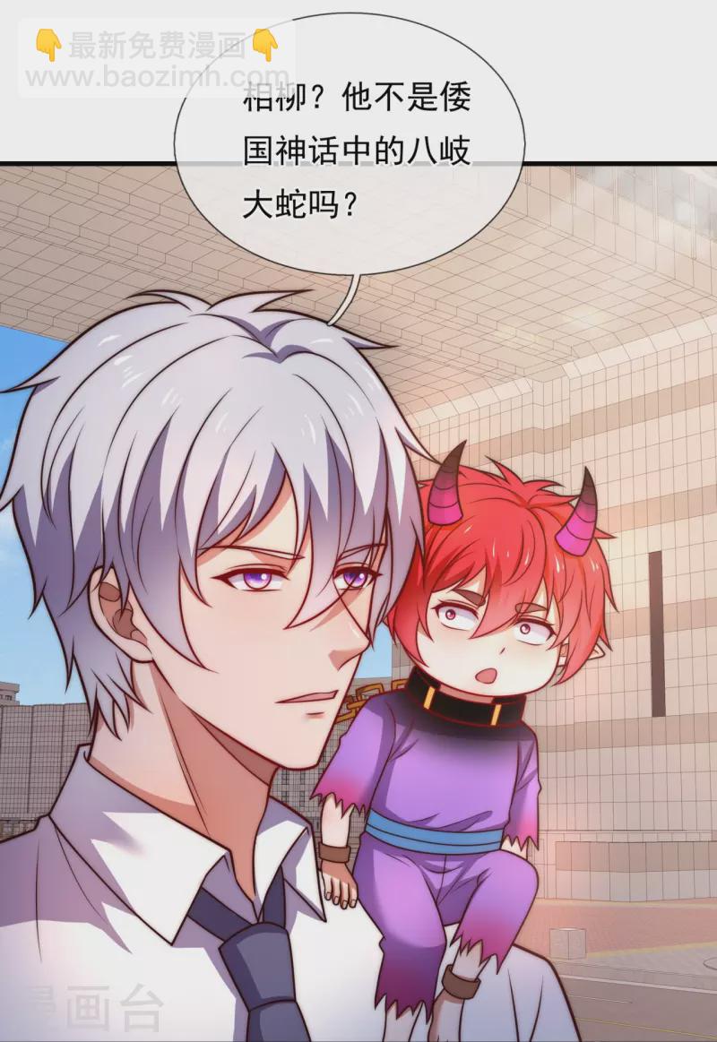 第343话 诛杀-第348话