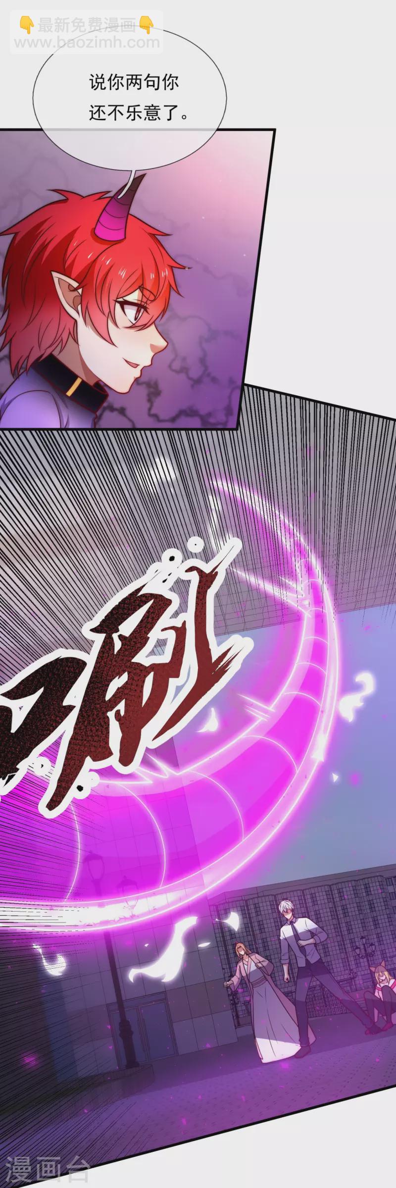 第343话 诛杀-第348话