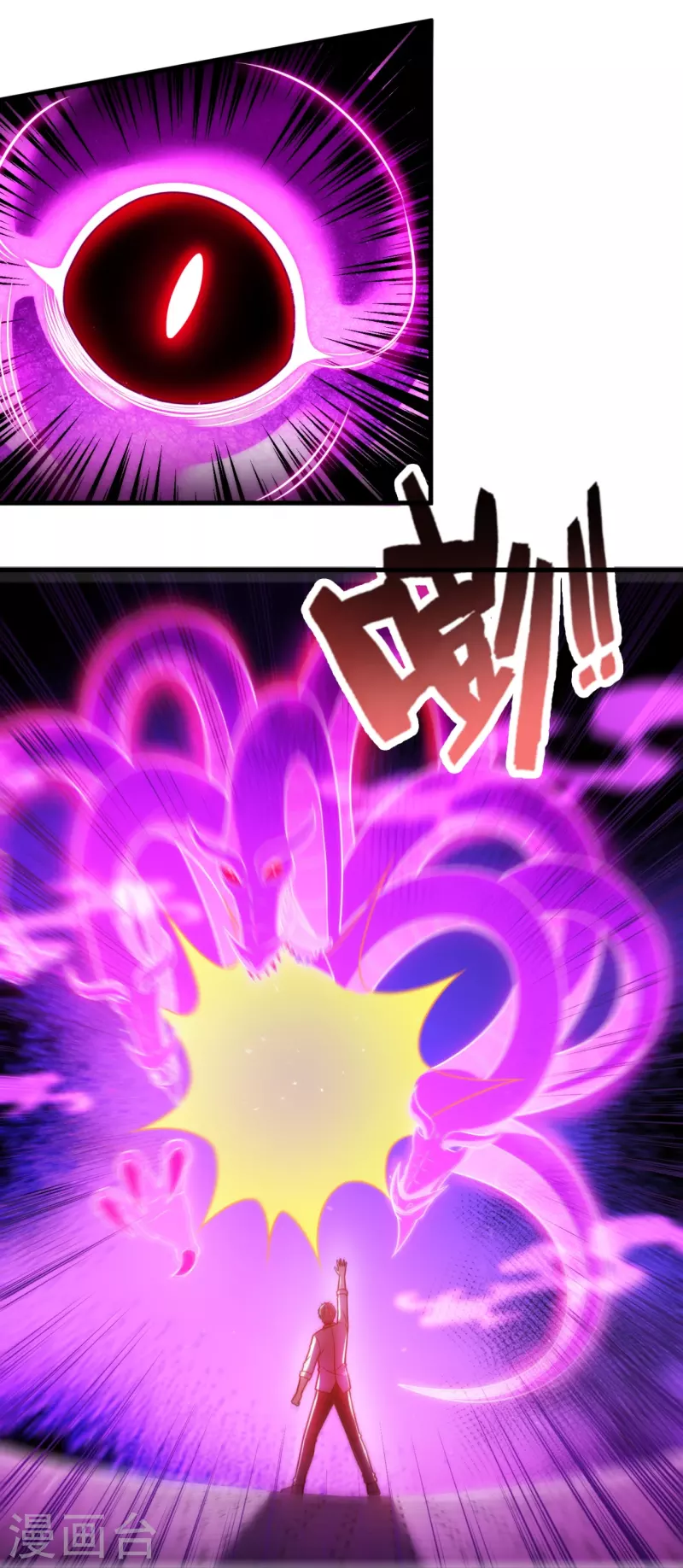 第343话 诛杀-第348话
