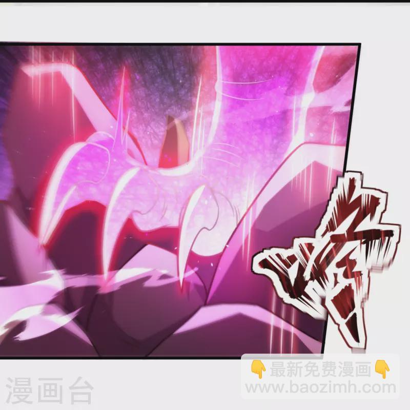 第343话 诛杀-第348话