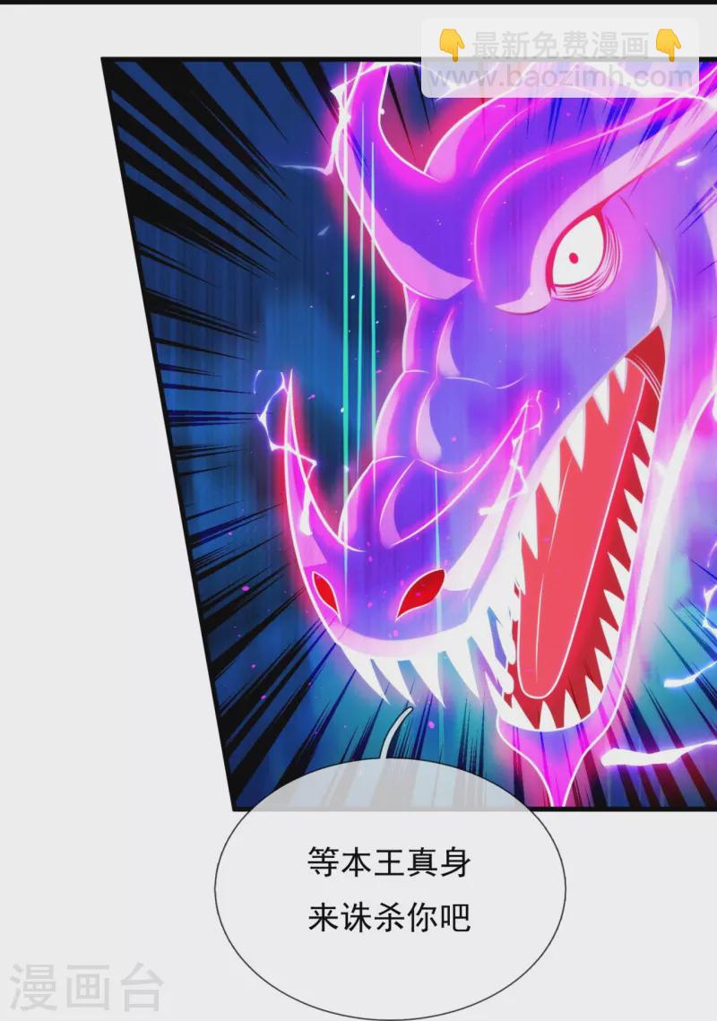 第343话 诛杀-第348话