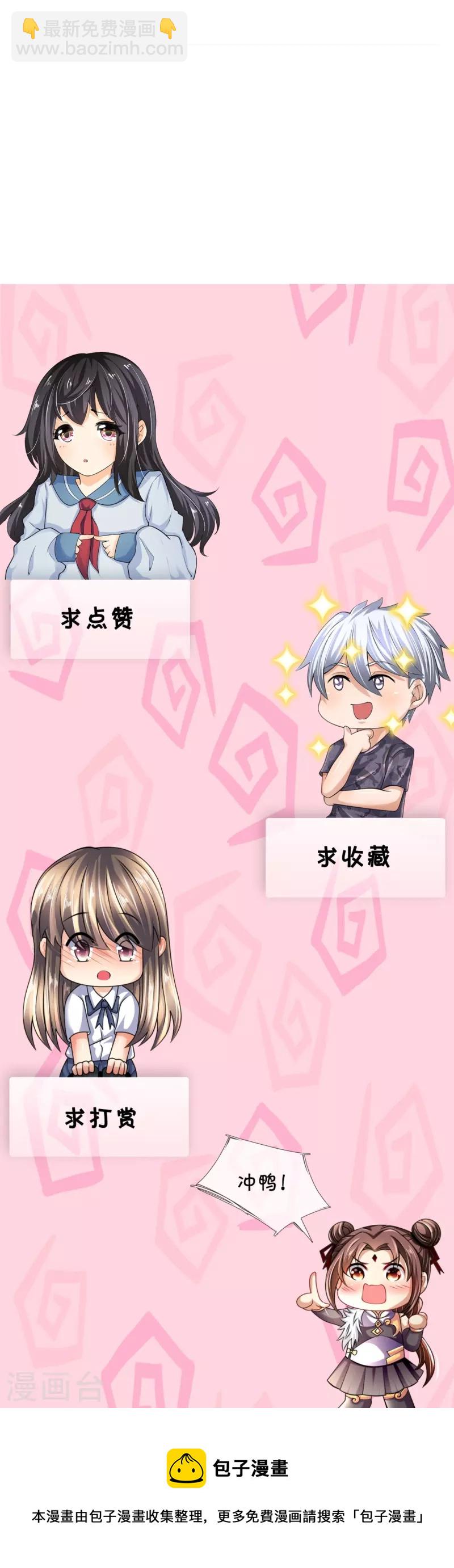 第343话 诛杀-第348话