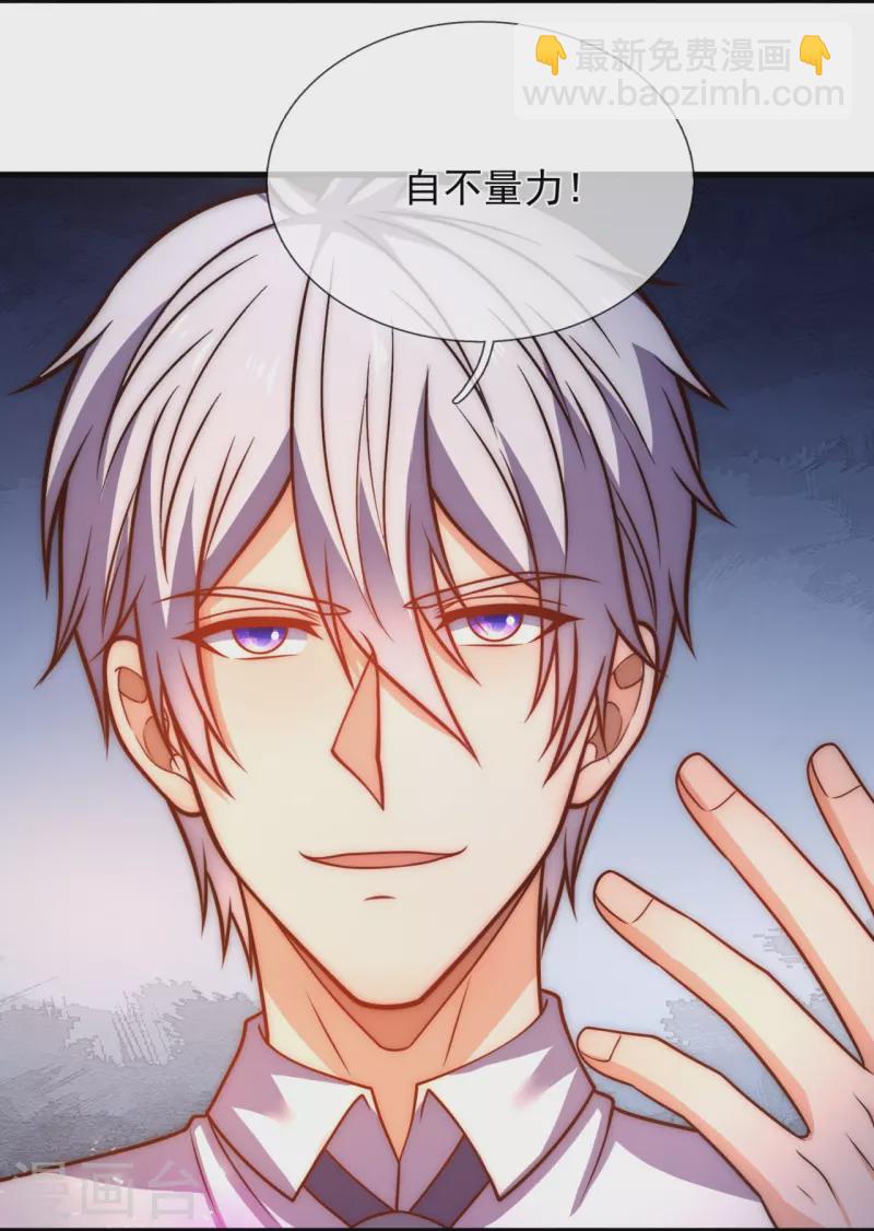 第343话 诛杀-第348话