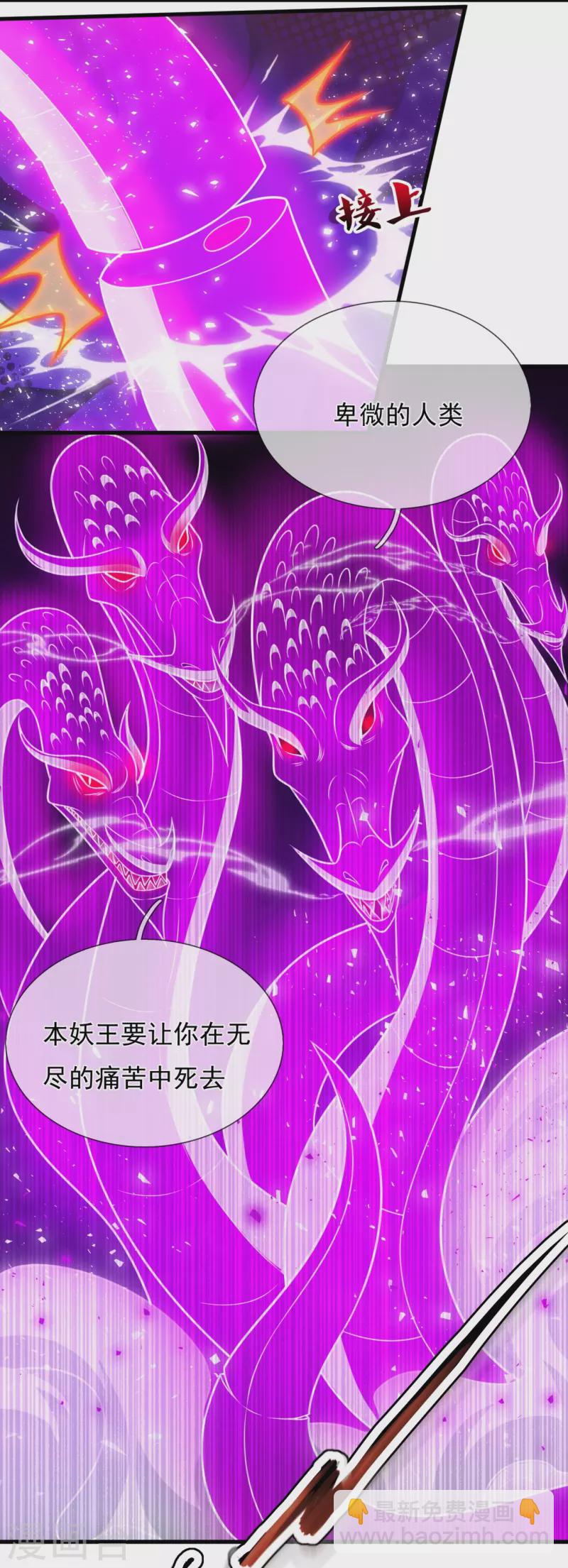 第343话 诛杀-第348话