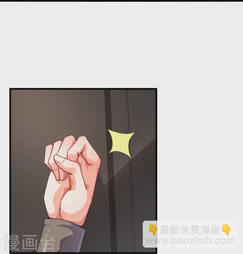 第345话 猪队友-第350话