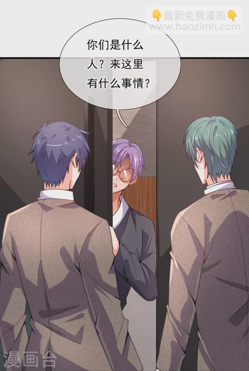 第345话 猪队友-第350话