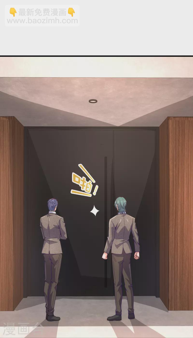 第345话 猪队友-第350话