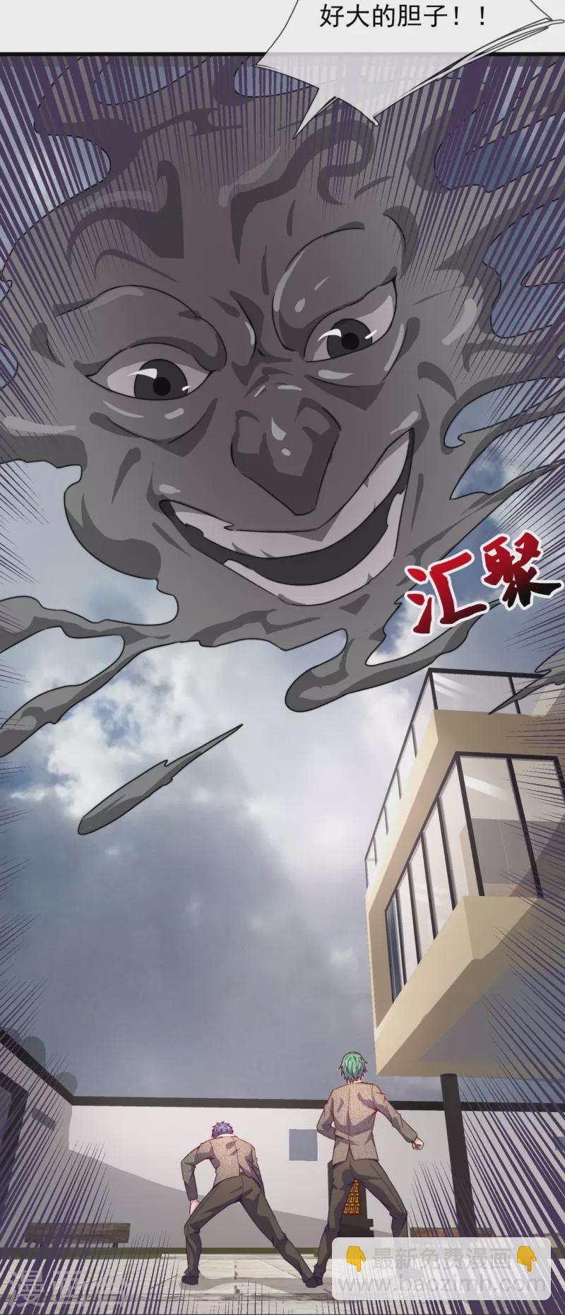 第345话 猪队友-第350话