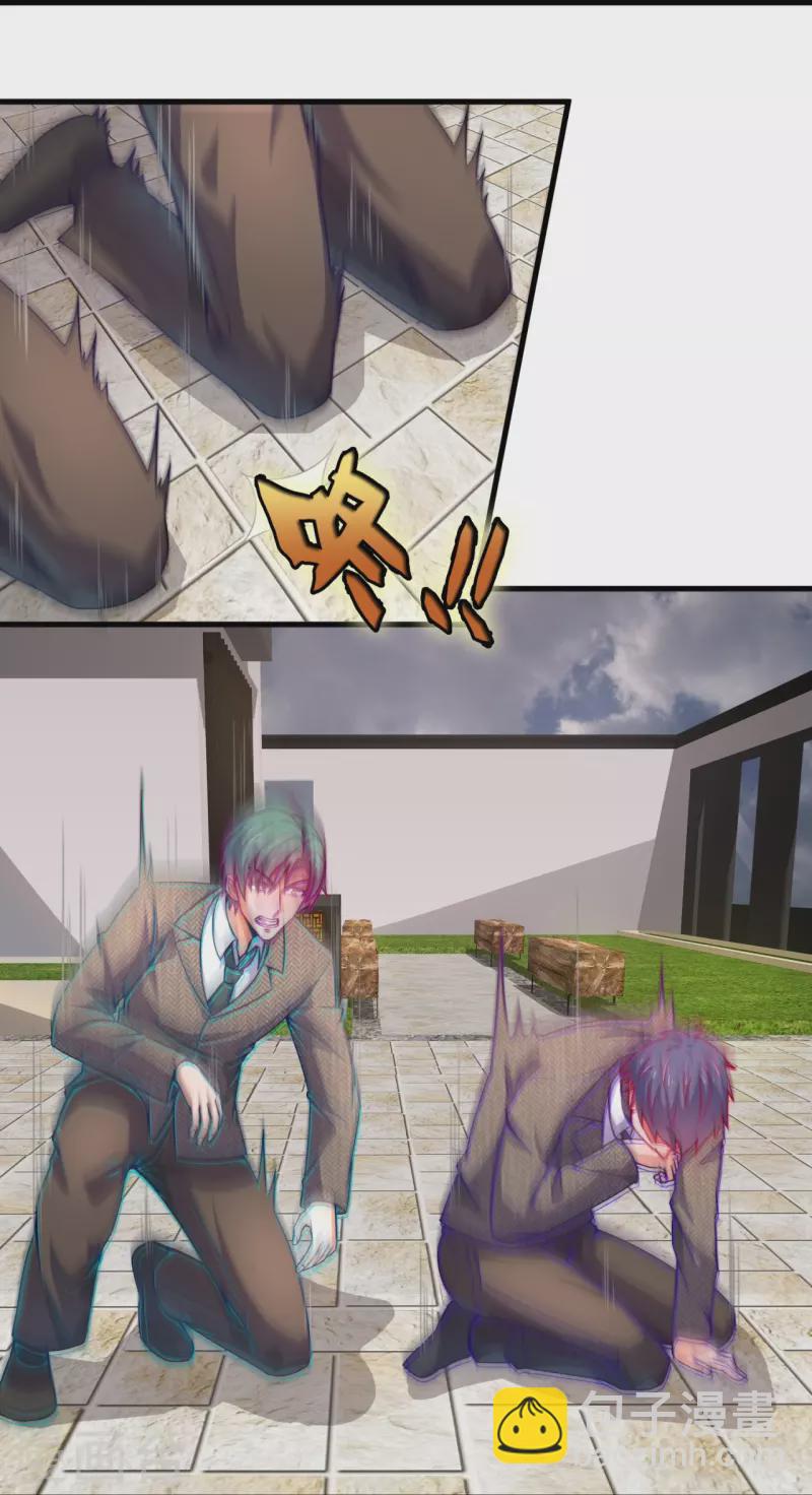 第345话 猪队友-第350话