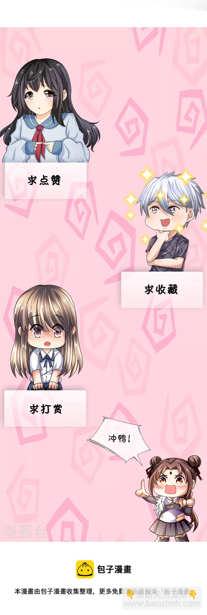 第345话 猪队友-第350话