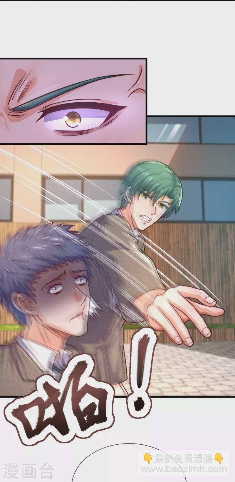 第345话 猪队友-第350话