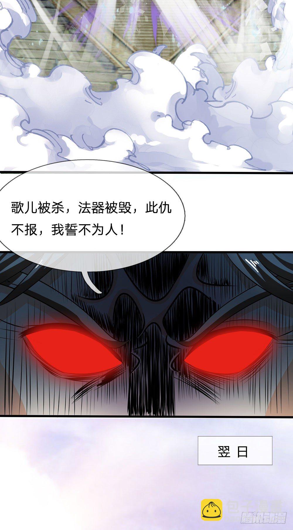 第36话-第36话