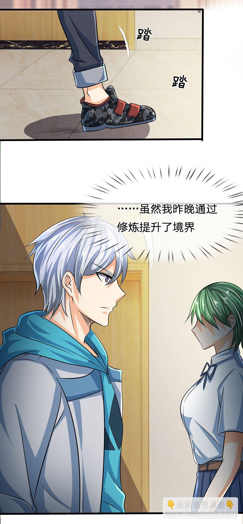 第36话-第36话
