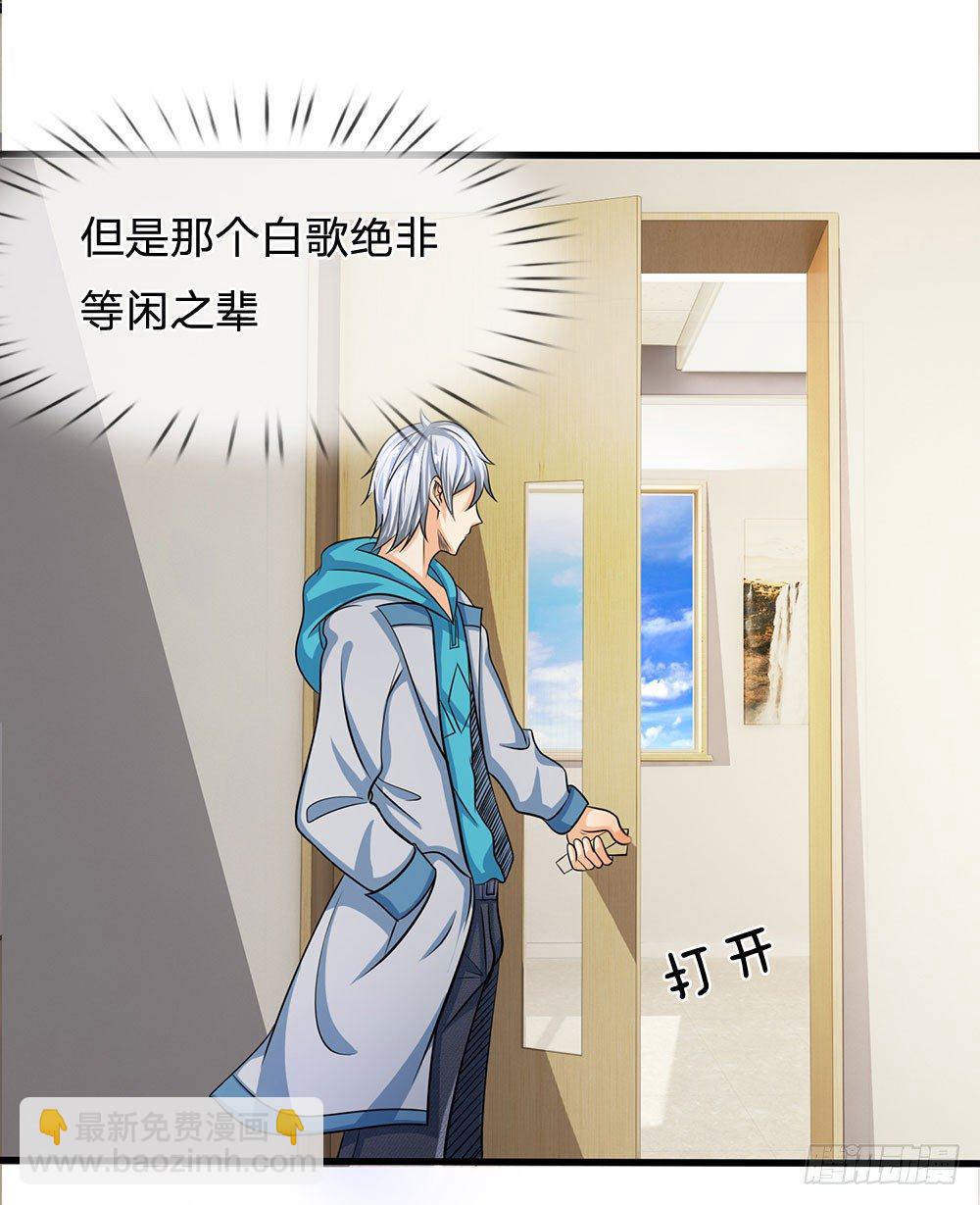 第36话-第36话