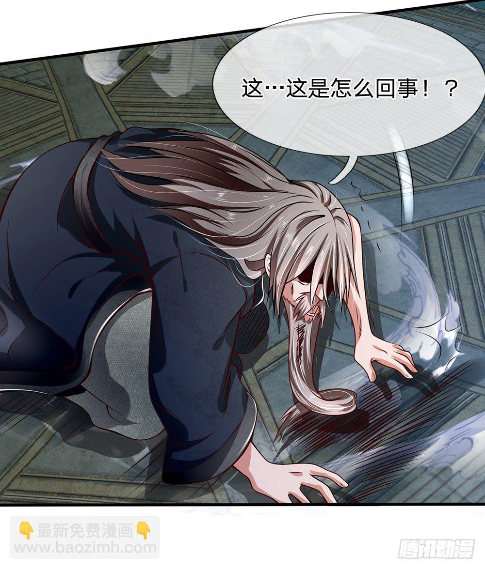 第36话-第36话