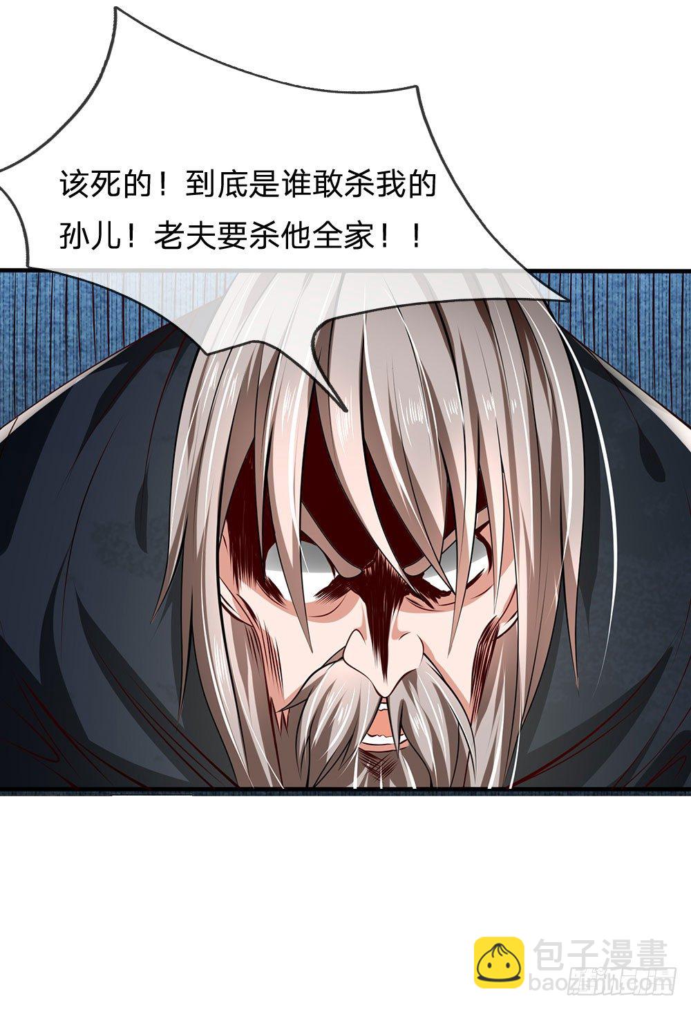 第36话-第36话