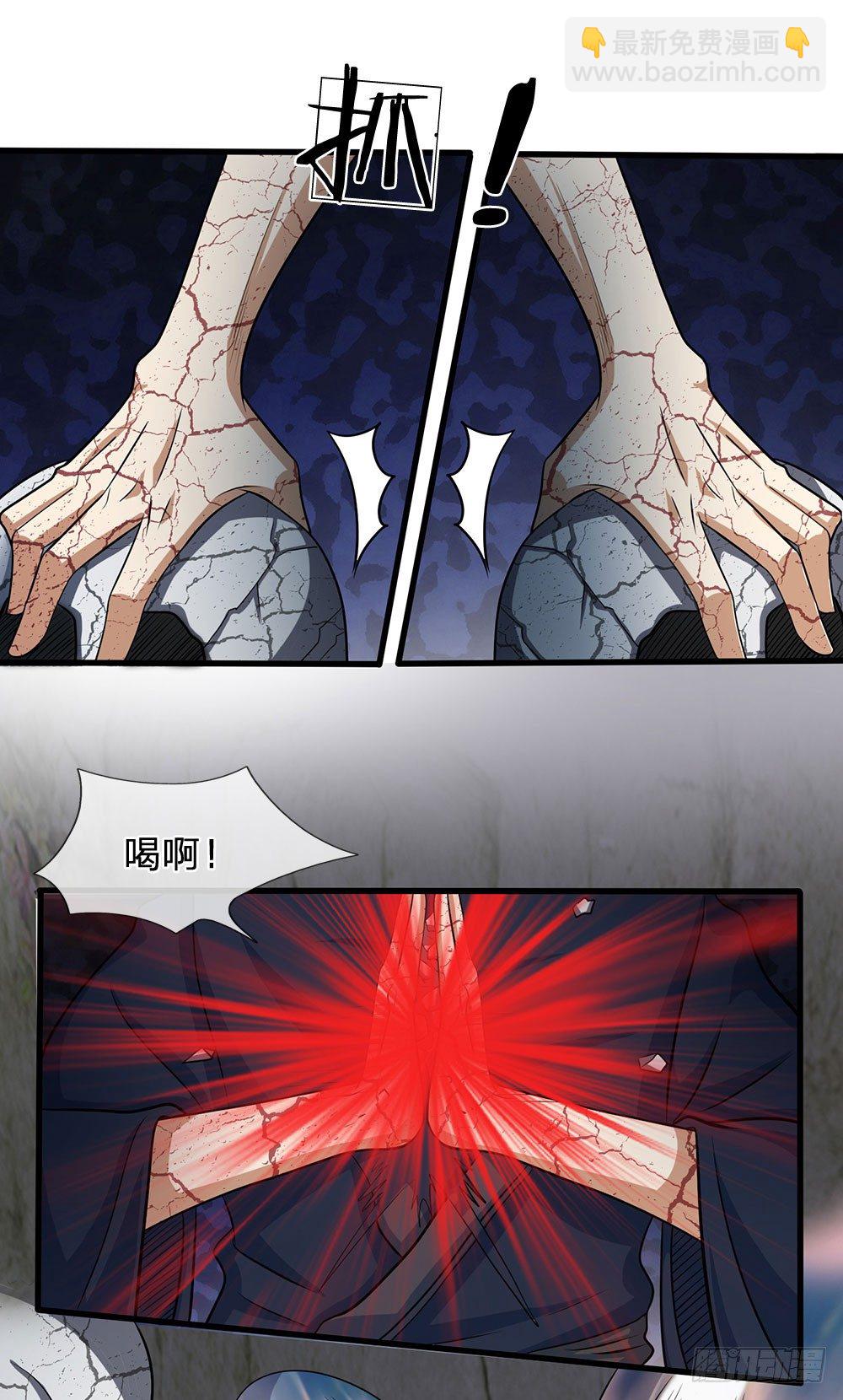 第36话-第36话