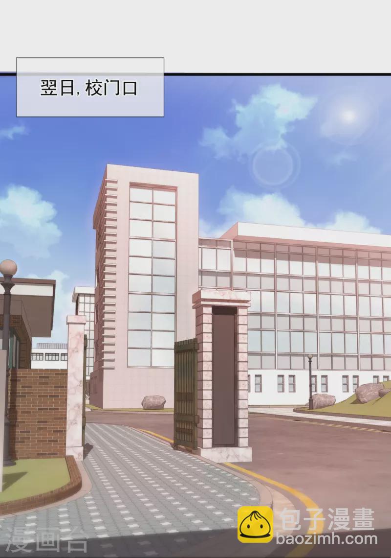 第347话 得饶人处且饶人-第352话