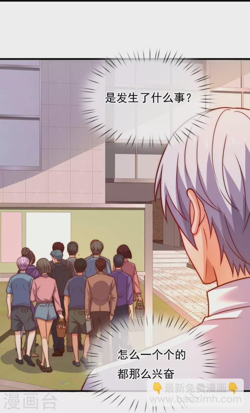 第347话 得饶人处且饶人-第352话