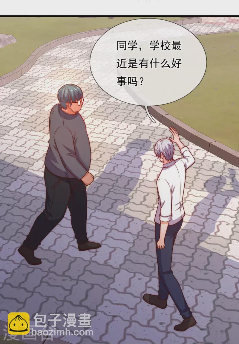 第347话 得饶人处且饶人-第352话