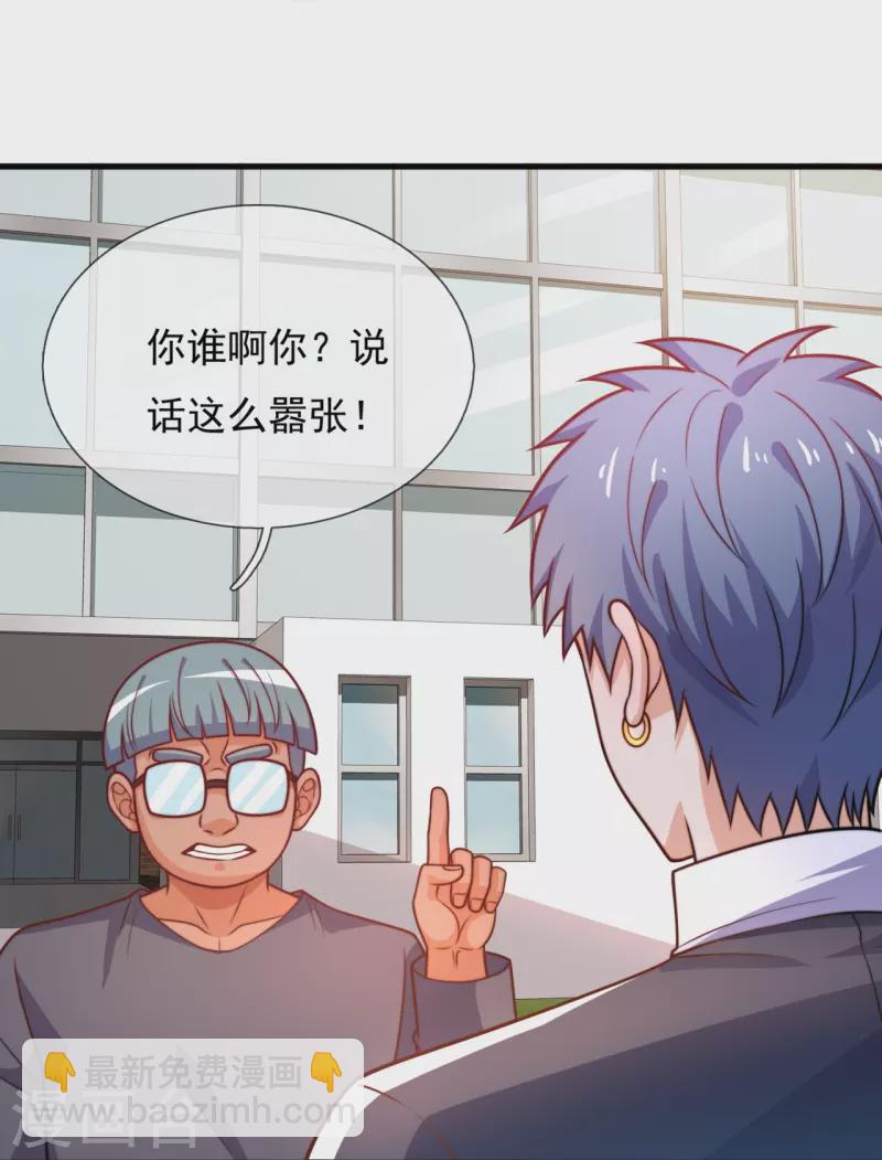 第347话 得饶人处且饶人-第352话