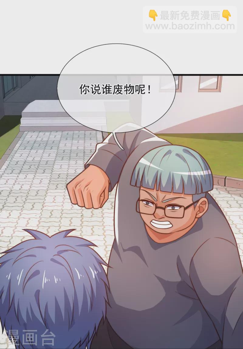 第347话 得饶人处且饶人-第352话
