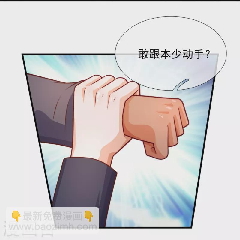 第347话 得饶人处且饶人-第352话