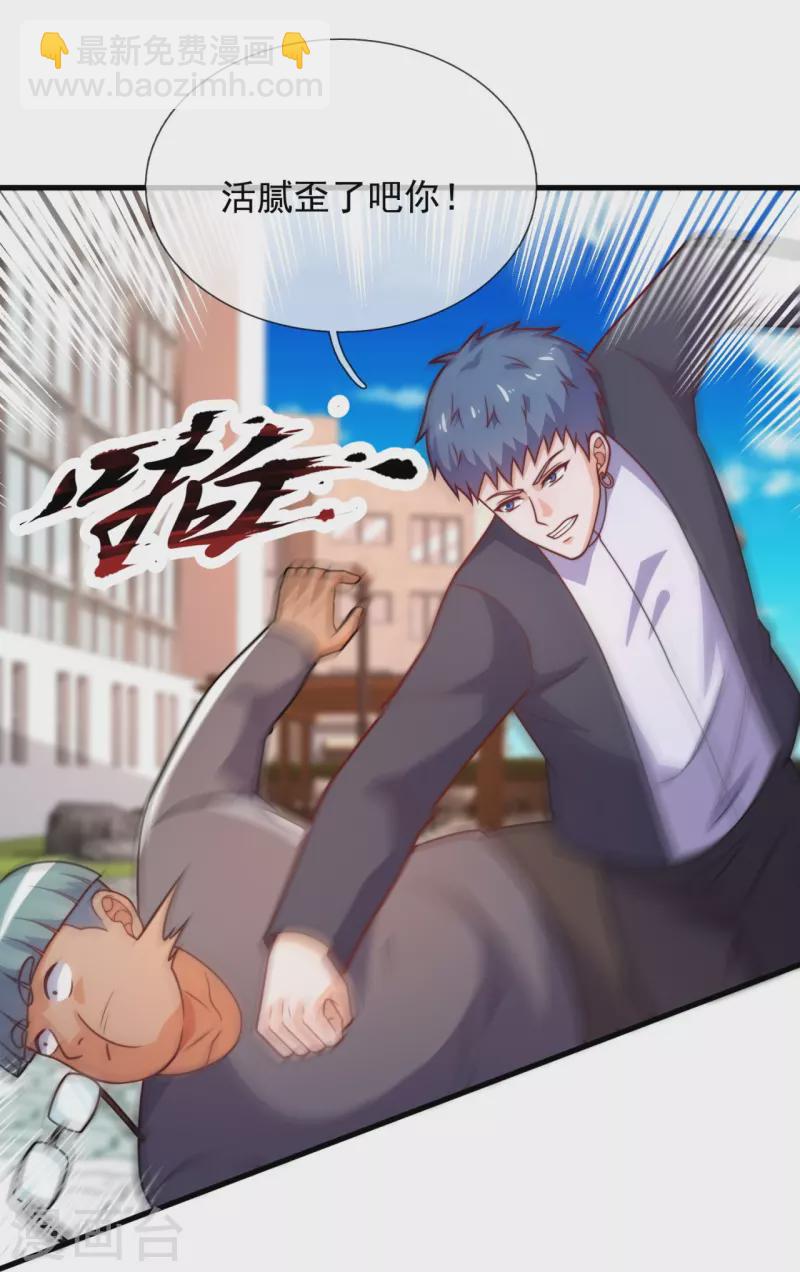 第347话 得饶人处且饶人-第352话
