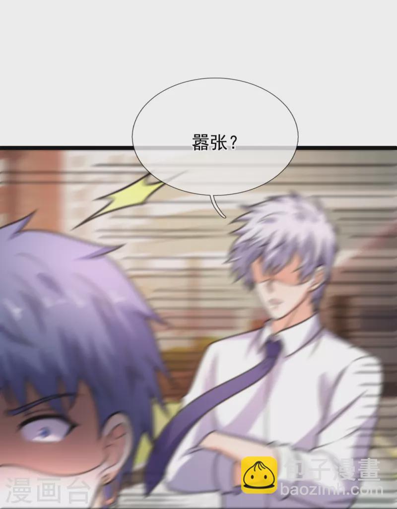 第347话 得饶人处且饶人-第352话