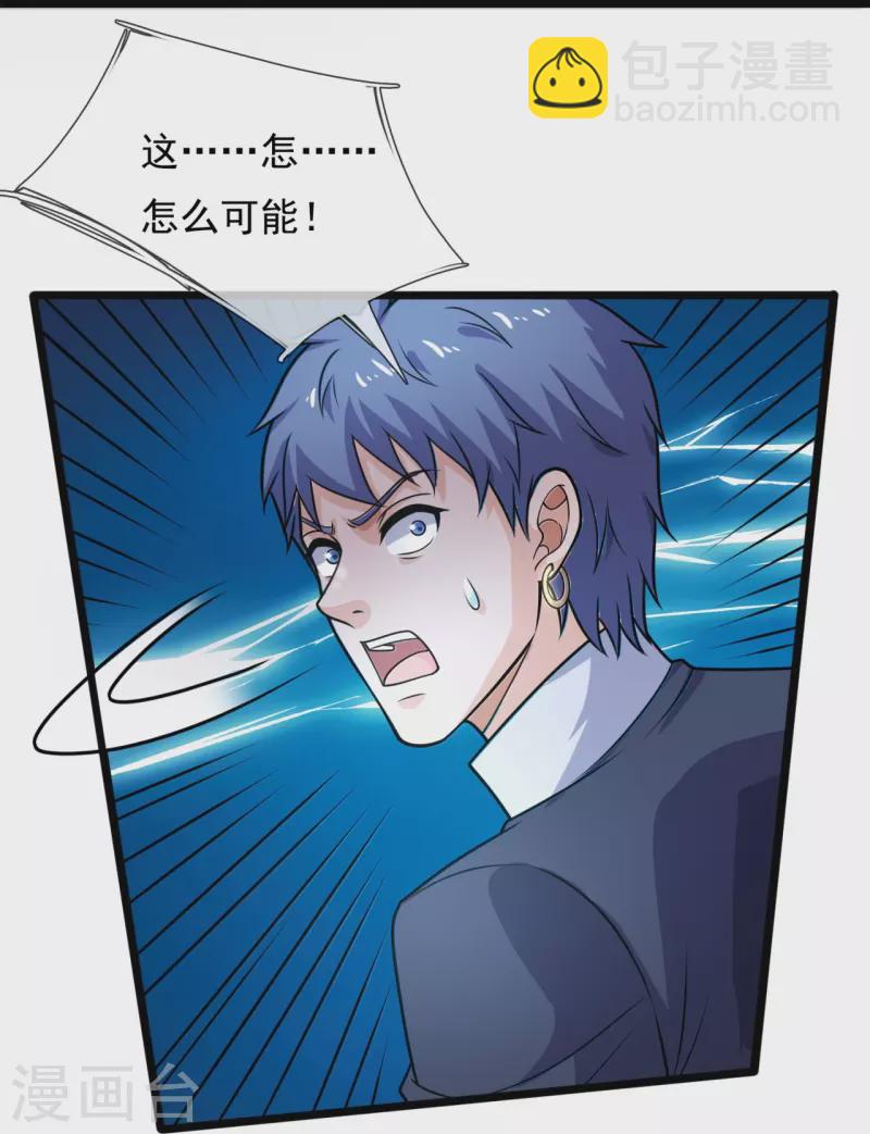 第347话 得饶人处且饶人-第352话