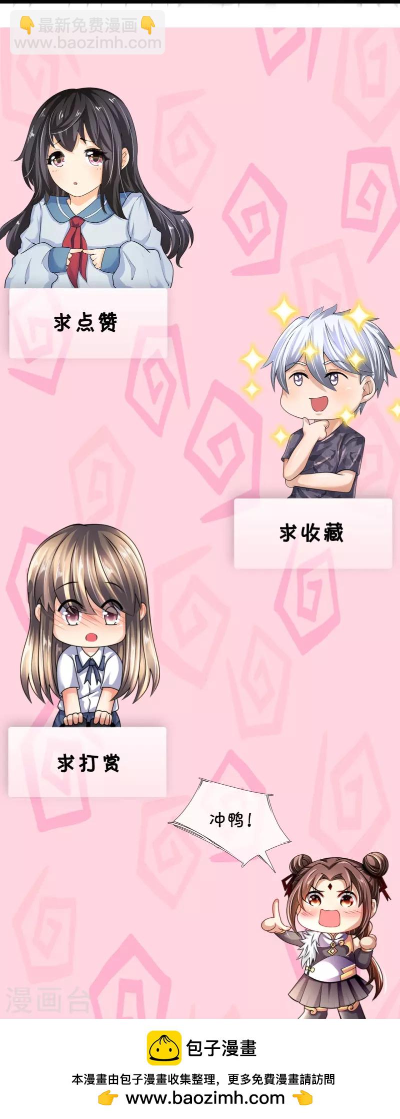 第347话 得饶人处且饶人-第352话