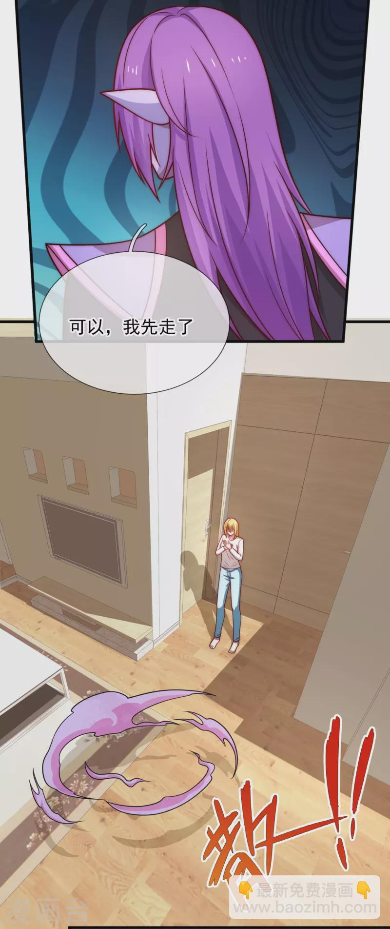 第347话 得饶人处且饶人-第352话