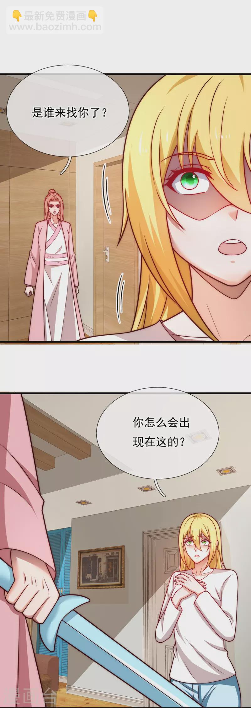 第347话 得饶人处且饶人-第352话