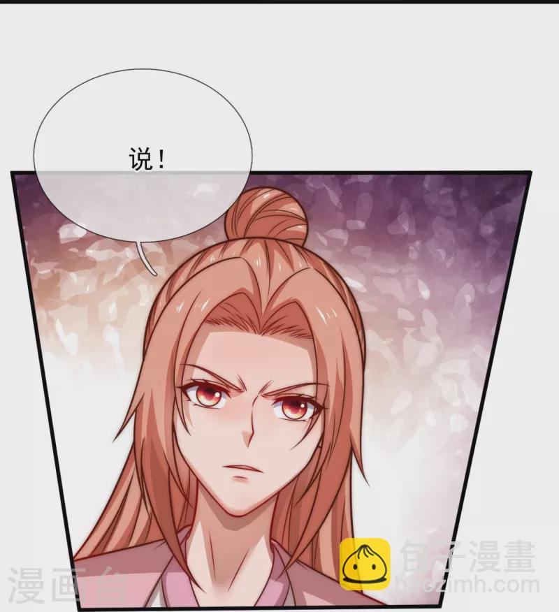 第347话 得饶人处且饶人-第352话