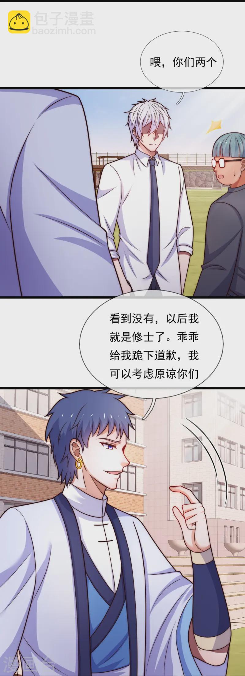 第349话 一鸣惊人-第354话